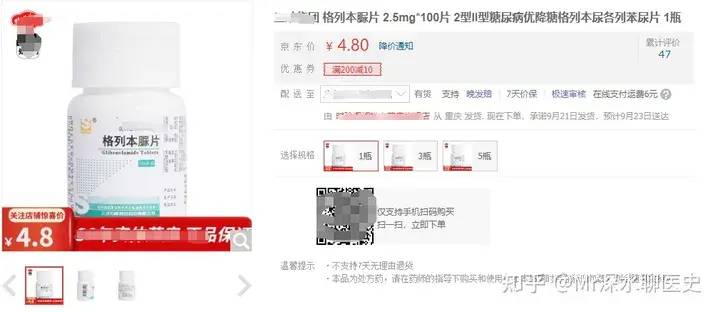中药真的比西药便宜吗?-1 中药真的比西药便宜吗?-1