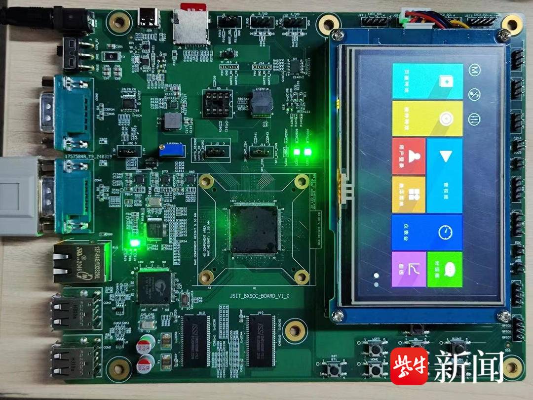 图片[2] - 国内高职第一颗国产32位MCU芯片“苏信一号”流片成功 - 万事屋