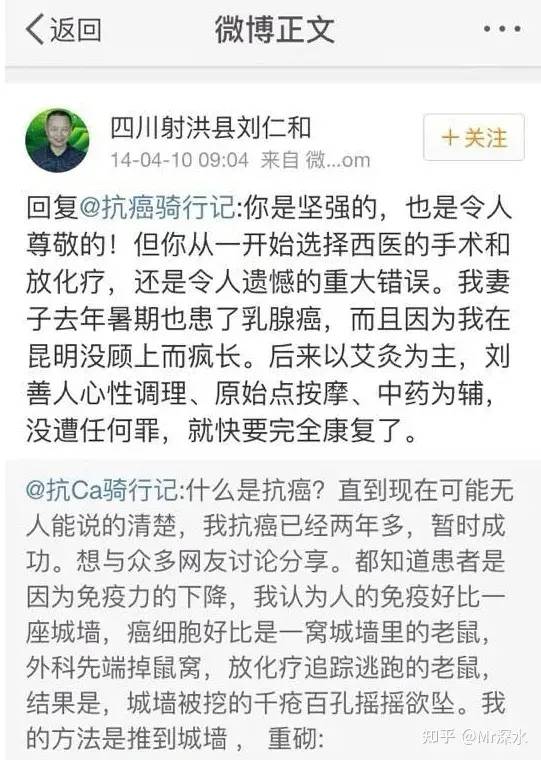 面对急性严重的疾病,中医粉会选择中医吗?-1 面对急性严重的疾病,中医粉会选择中医吗?-1