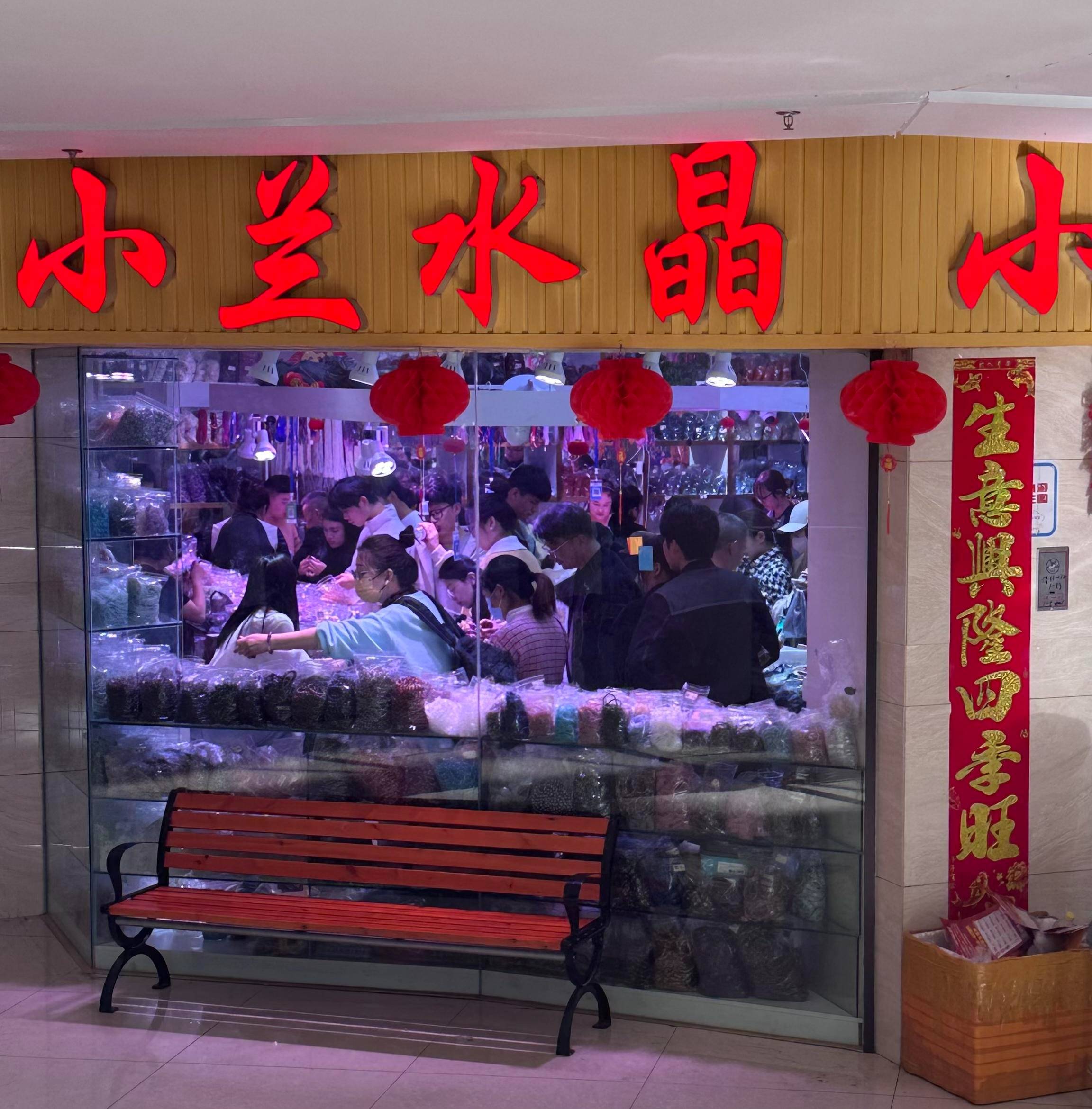 图片[13] - 苏北县城盯上10平方厘米的生意：成本不过10块，有人靠它换豪车赚百万 - 万事屋