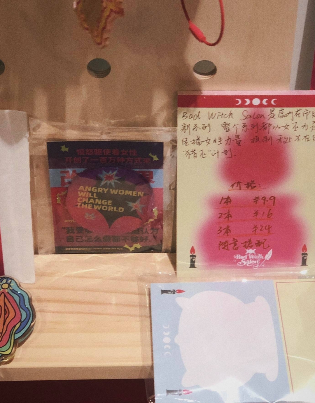 图片[7] - 深圳全女书店倒闭，封闭主义必然走向失败 - 万事屋