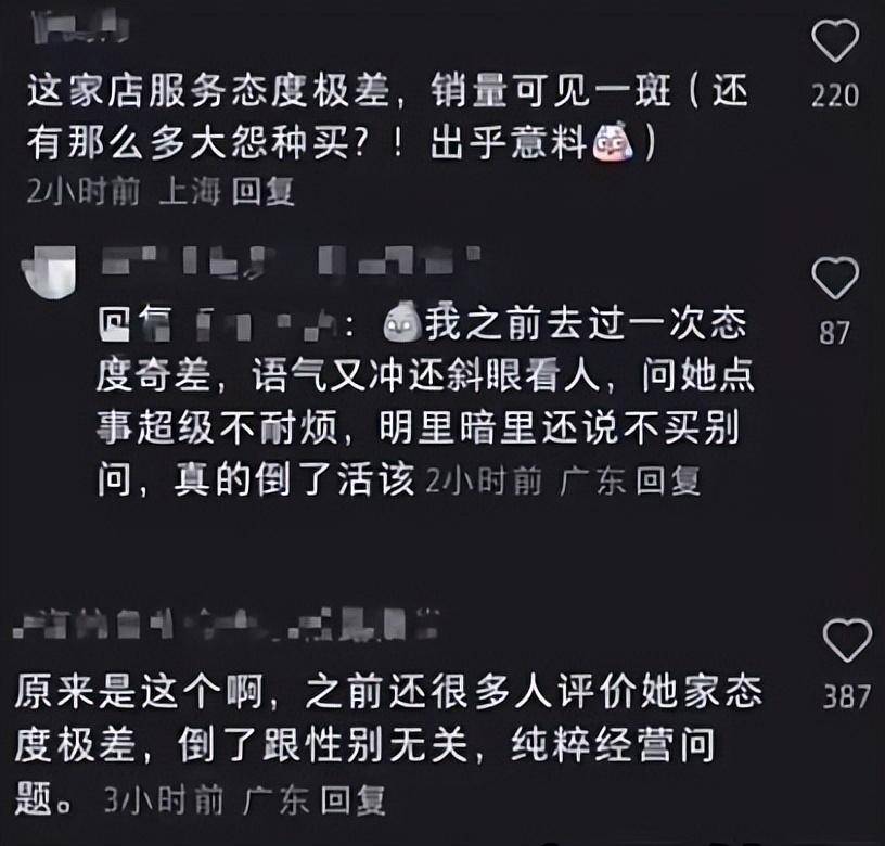 图片[9] - 深圳全女书店倒闭，封闭主义必然走向失败 - 万事屋