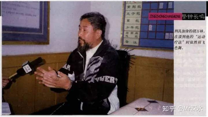 律师兼中医郭建宗说：民间中医无证行医合法，有道理吗？ - 生活银魂 - 大众生活 - 万事屋 | 生活·动漫·娱乐综合社区-银魂同好聚集地