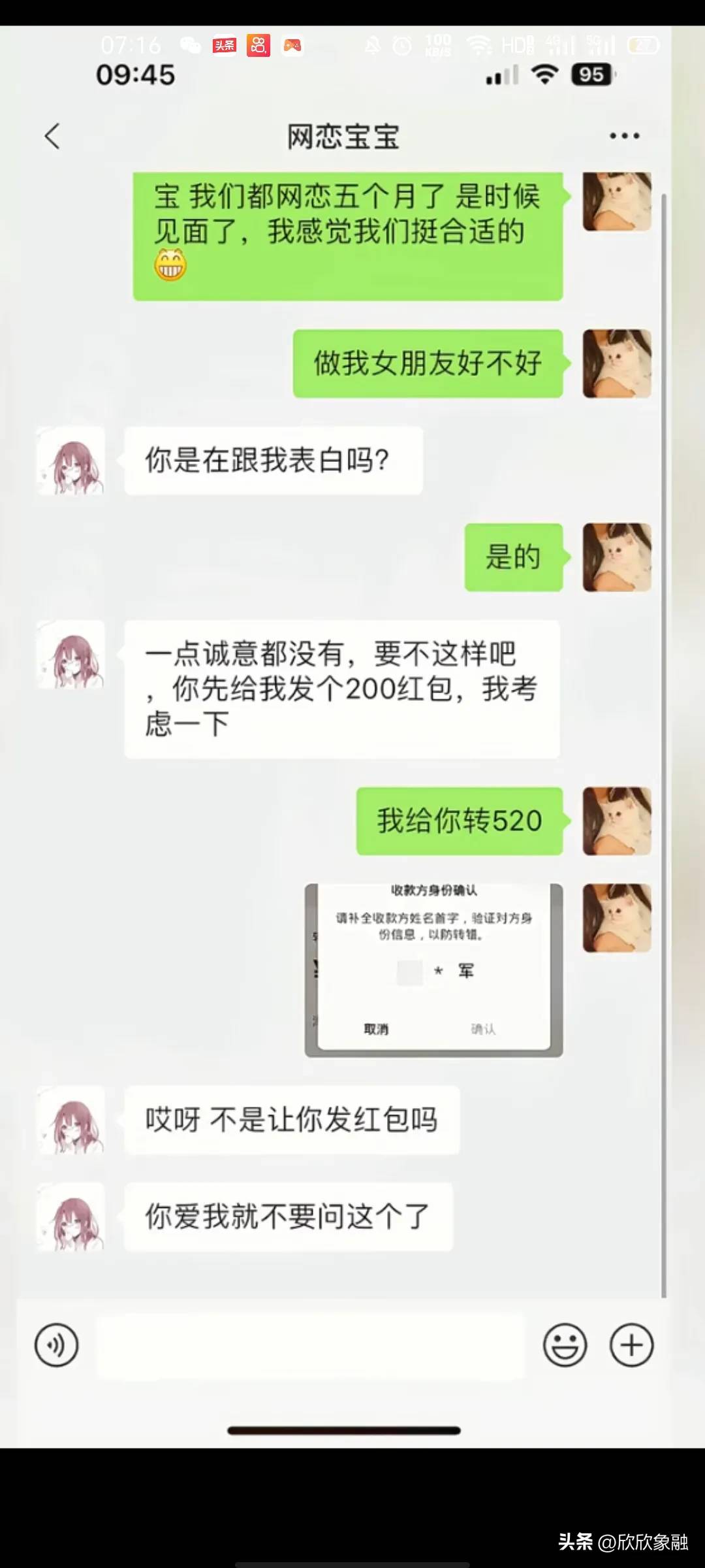 谁家女孩叫军的啊？ - 吐槽银魂 - 大众生活 - 万事屋 | 生活·动漫·娱乐综合社区-银魂同好聚集地