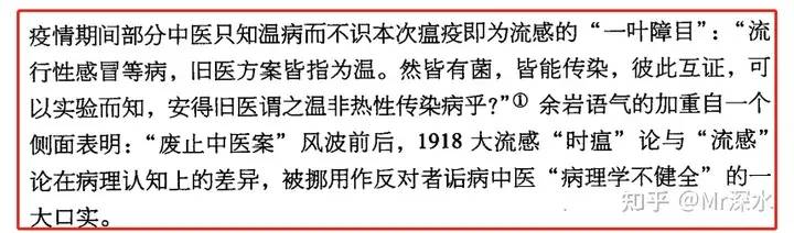 如果只有中医,新冠现在应该是什么样子?-1 如果只有中医,新冠现在应该是什么样子?-1