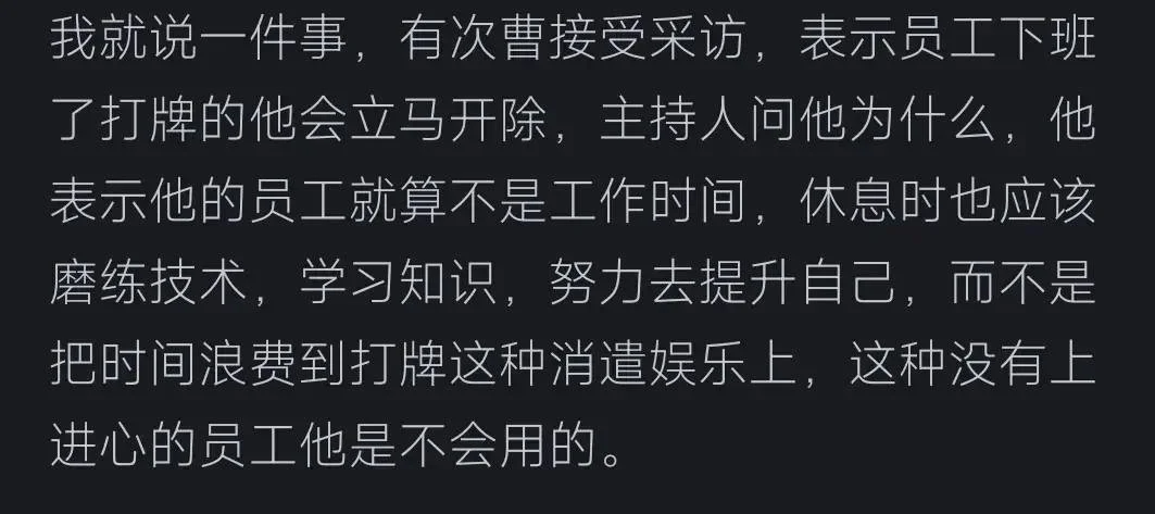 转个自媒体文:曹德旺——真善人还是假仁义?看网友的评论引起万千共鸣-1 转个自媒体文:曹德旺——真善人还是假仁义?看网友的评论引起万千共鸣-1