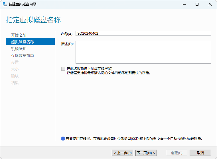 【转载】Windows 做NAS真有那么好?“池”的概念要了解一下-1 【转载】Windows 做NAS真有那么好?“池”的概念要了解一下-1