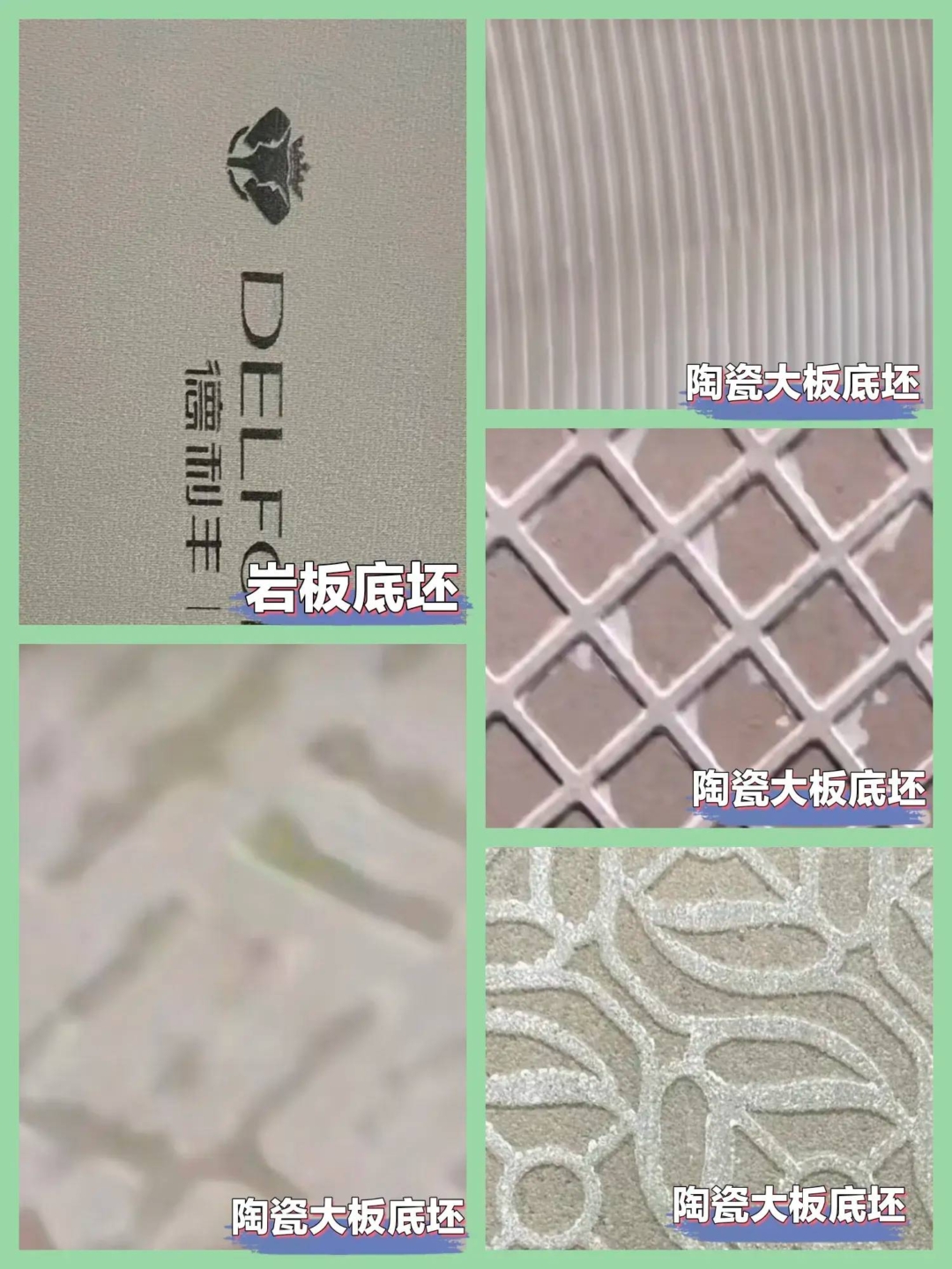 想买岩板餐桌，先看看这十七条转载的避坑攻略，避免花冤枉钱！-1