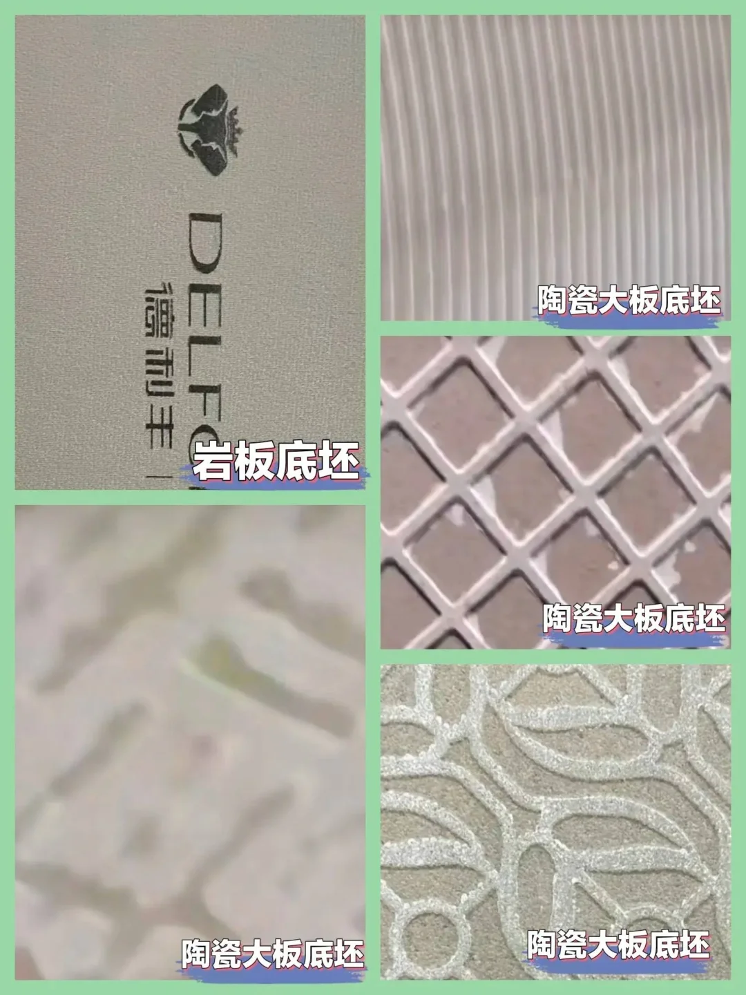 想买岩板餐桌,先看看这十七条转载的避坑攻略,避免花冤枉钱!-1 想买岩板餐桌,先看看这十七条转载的避坑攻略,避免花冤枉钱!-1
