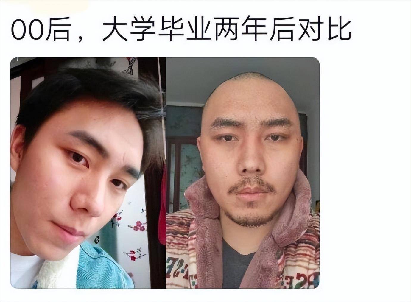 上班会使人面目全非，这是真的！ - 万事屋 | 生活·动漫·娱乐综合社区-银魂同好聚集地