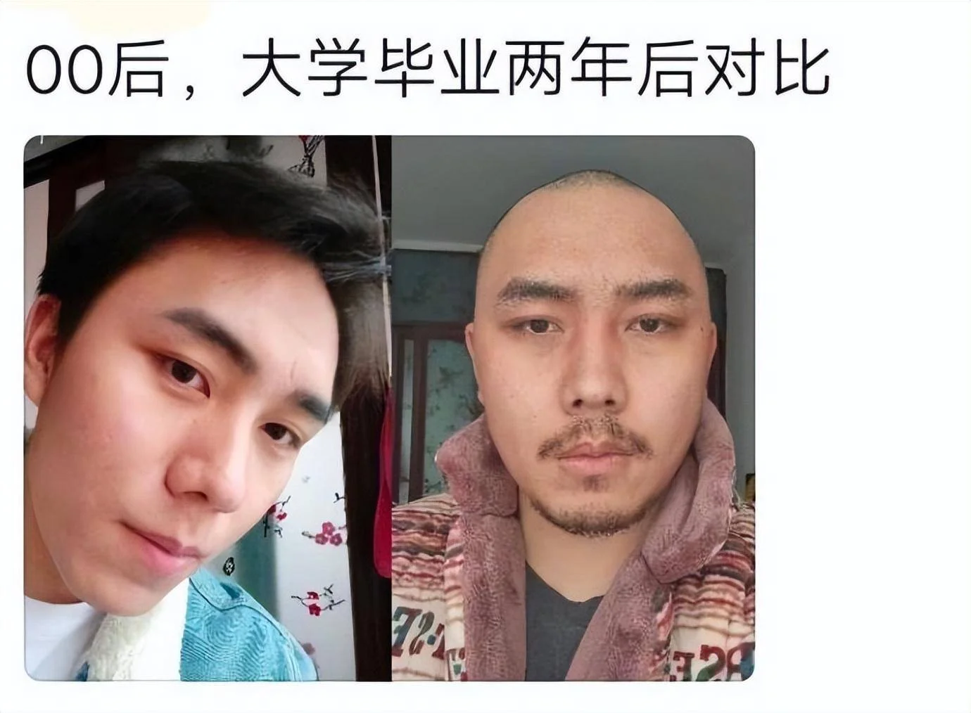 上班会使人面目全非，这是真的！-1