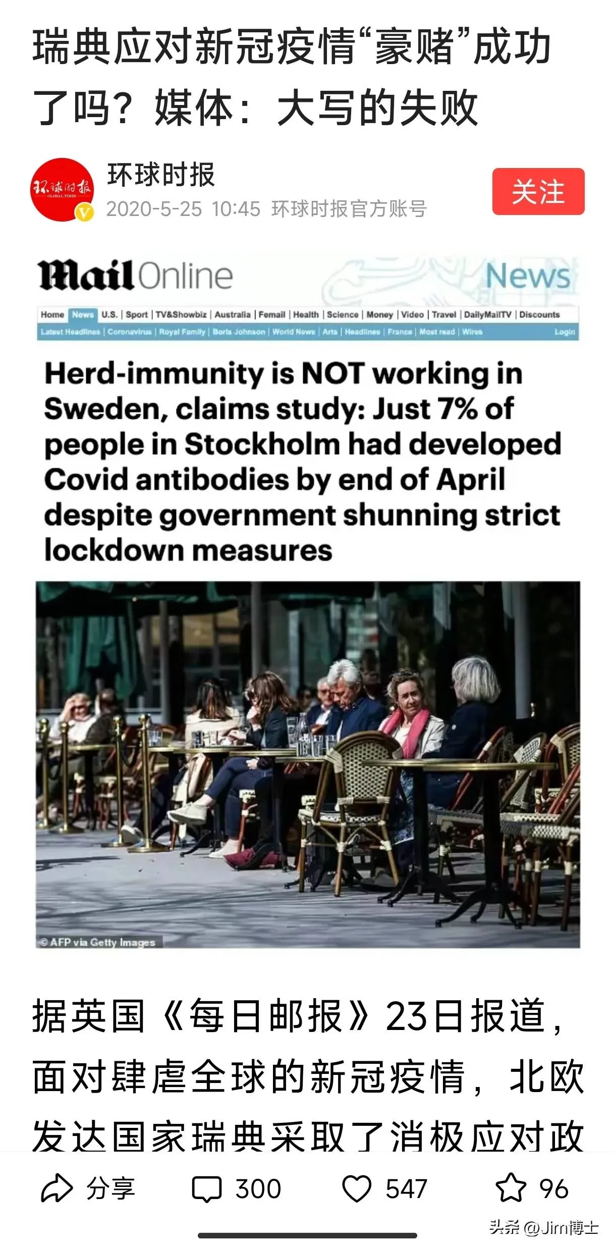 有网友写贴，说第二大经济体靠的是改革而不是“我要洋人死”。-1