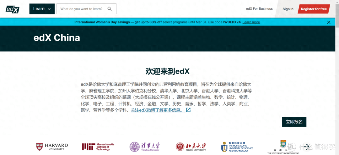看到张大妈家收集分享的免费高质量学习网站，提升自己一定用得到 - 生活银魂 - 大众生活 - 万事屋 | 生活·动漫·娱乐综合社区-银魂同好聚集地