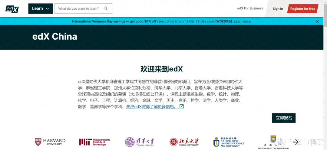 看到张大妈家收集分享的免费高质量学习网站,提升自己一定用得到-1 看到张大妈家收集分享的免费高质量学习网站,提升自己一定用得到-1