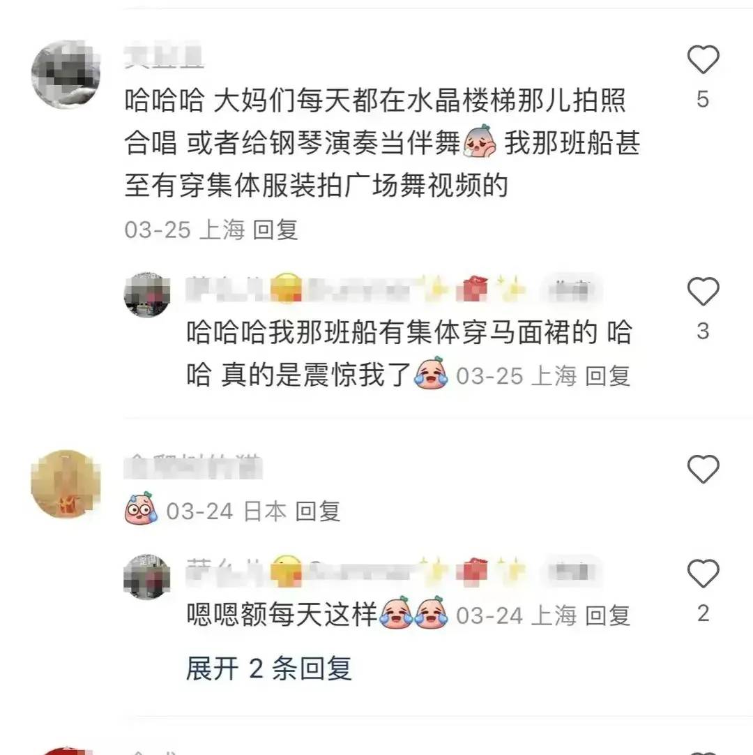 图片[15] - 【转载】上海五星豪华邮轮上最丑陋的一幕，炸出了多少精神饥饿的“穷人” - 万事屋