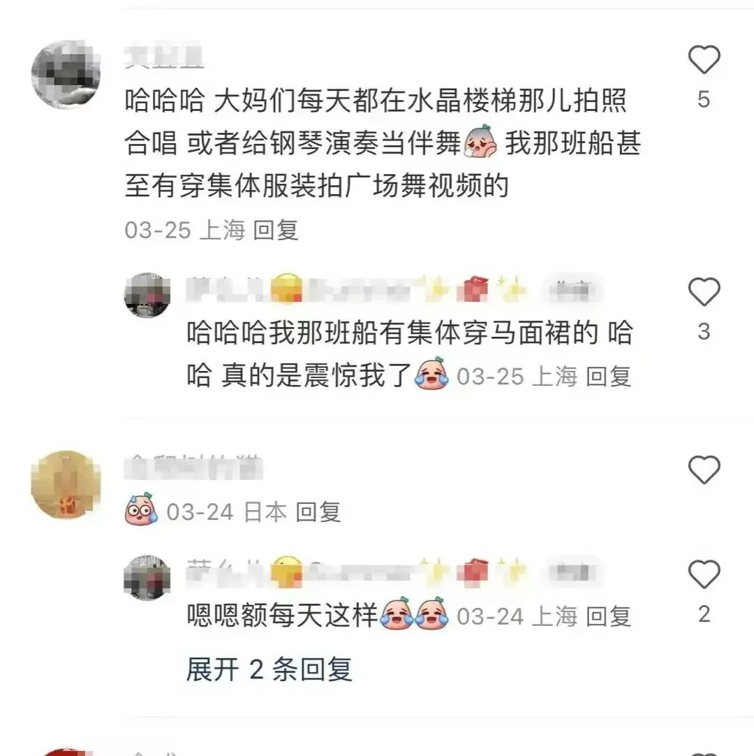 图片[15] - 【转载】上海五星豪华邮轮上最丑陋的一幕，炸出了多少精神饥饿的“穷人” - 万事屋 | 生活·动漫·娱乐综合社区-银魂同好聚集地