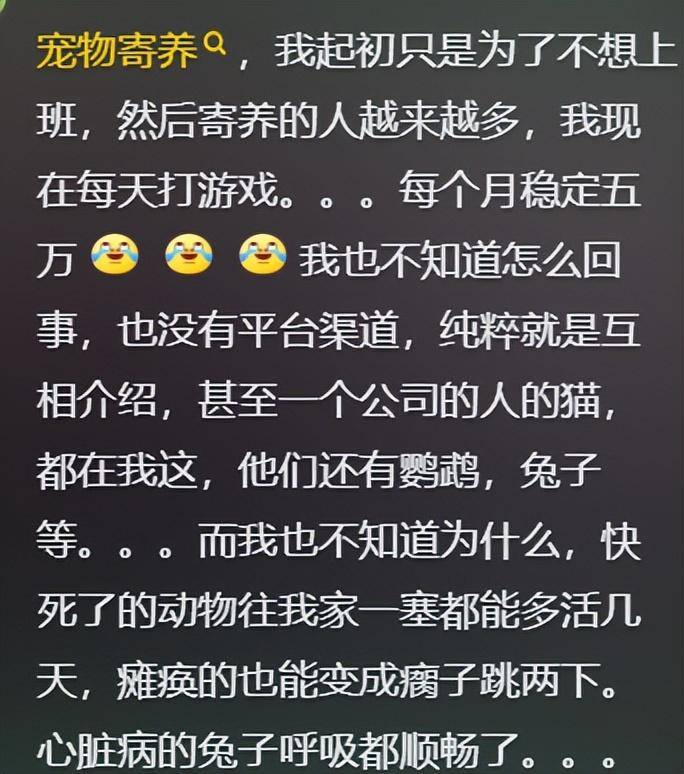 原来真的有那种脑袋空空的工作!看完网友分享,又涨见识了-1 原来真的有那种脑袋空空的工作!看完网友分享,又涨见识了-1