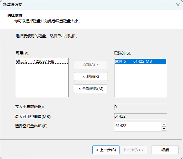 【转载】Windows 做NAS真有那么好?“池”的概念要了解一下-1 【转载】Windows 做NAS真有那么好?“池”的概念要了解一下-1
