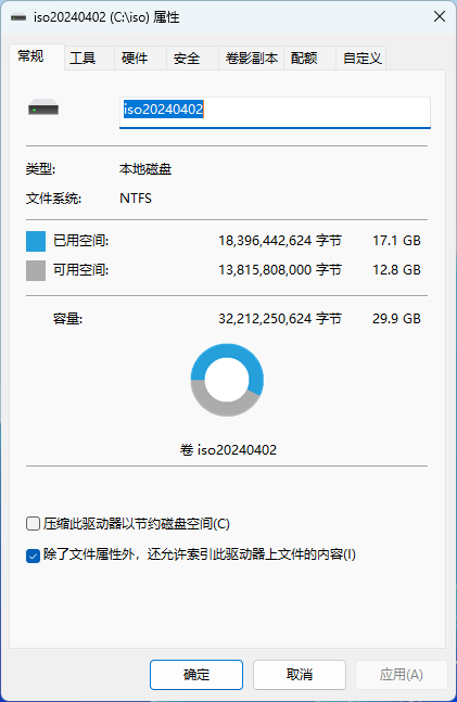 【转载】Windows 做NAS真有那么好?“池”的概念要了解一下-1 【转载】Windows 做NAS真有那么好?“池”的概念要了解一下-1
