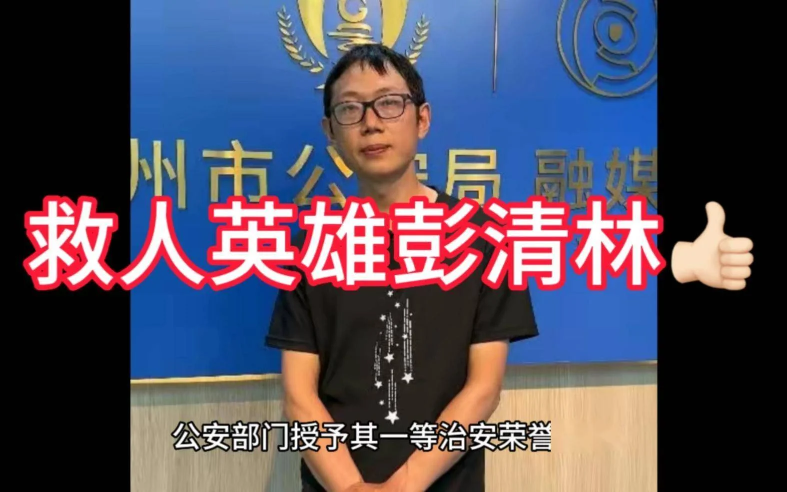 网友吐槽:央视感动中国出炉,却惨遭网友集体不买账:十个人没一个感动我!-1 网友吐槽:央视感动中国出炉,却惨遭网友集体不买账:十个人没一个感动我!-1