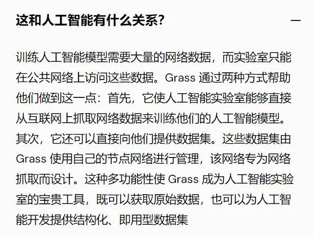 闲置电脑或者闲置手机加上闲置宽带就可以赚钱的项目 - 万事屋 | 生活·动漫·娱乐综合社区-银魂同好聚集地