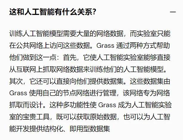 闲置电脑或者闲置手机加上闲置宽带就可以赚钱的项目 - 万事屋