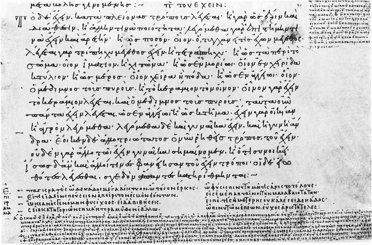 图片[2] - 为什么亚里士多德的“范畴”是逻辑的基础？ - 万事屋