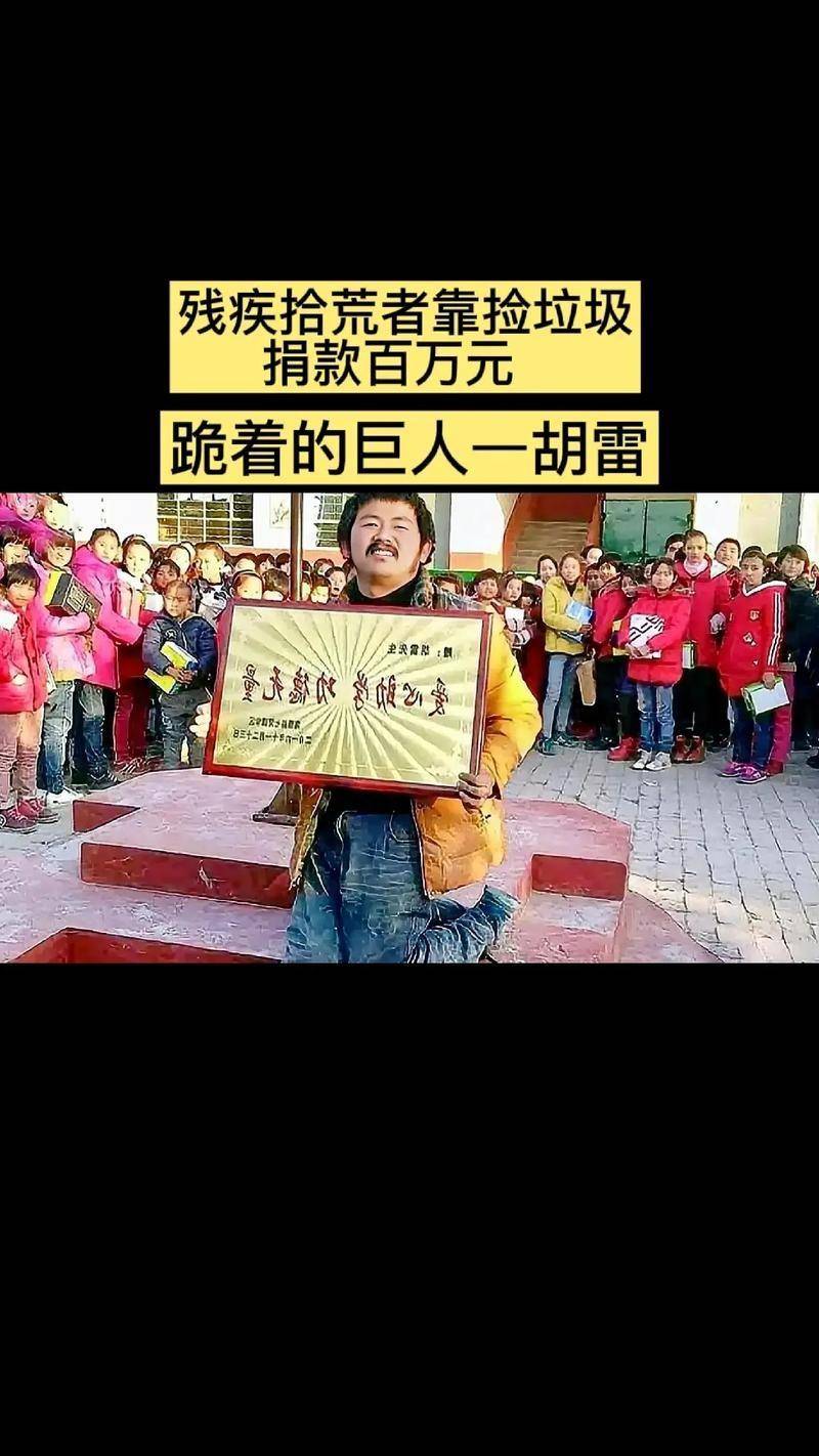 网友吐槽:央视感动中国出炉,却惨遭网友集体不买账:十个人没一个感动我!-1 网友吐槽:央视感动中国出炉,却惨遭网友集体不买账:十个人没一个感动我!-1