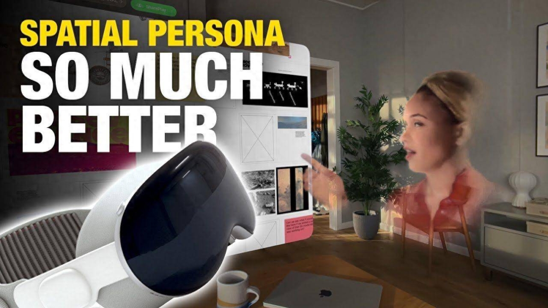 苹果Spatial Persona初体验：支持5人沉浸式虚拟聊天、看视频 - 万事屋 - Apple银魂 - 科技改变生活 - 万事屋
