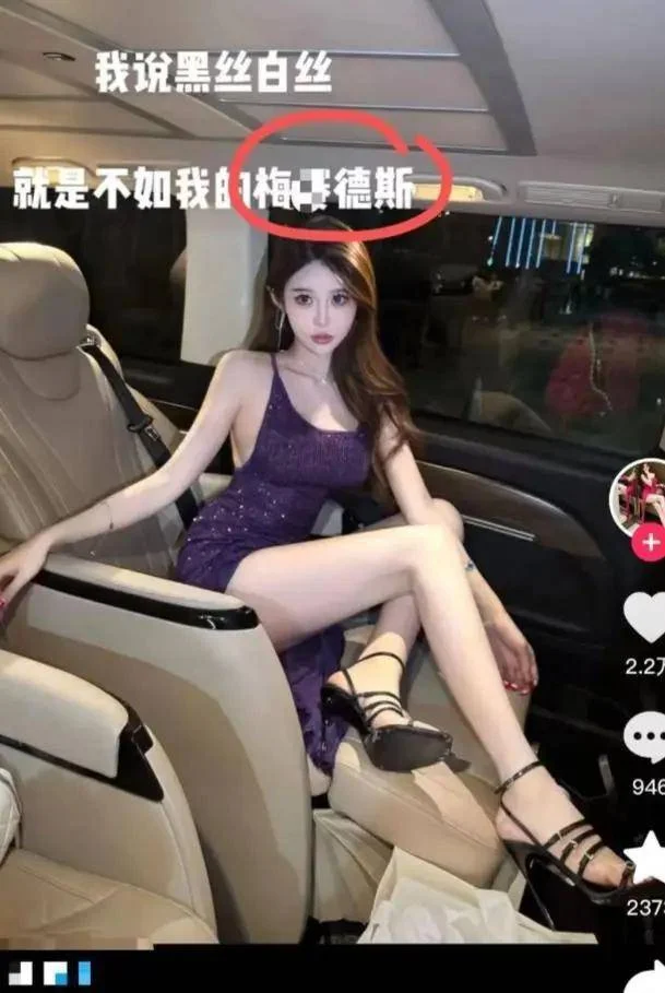 演唱会上对薛之谦撒谎的女网红“底裤”都快被扒光了-1 演唱会上对薛之谦撒谎的女网红“底裤”都快被扒光了-1
