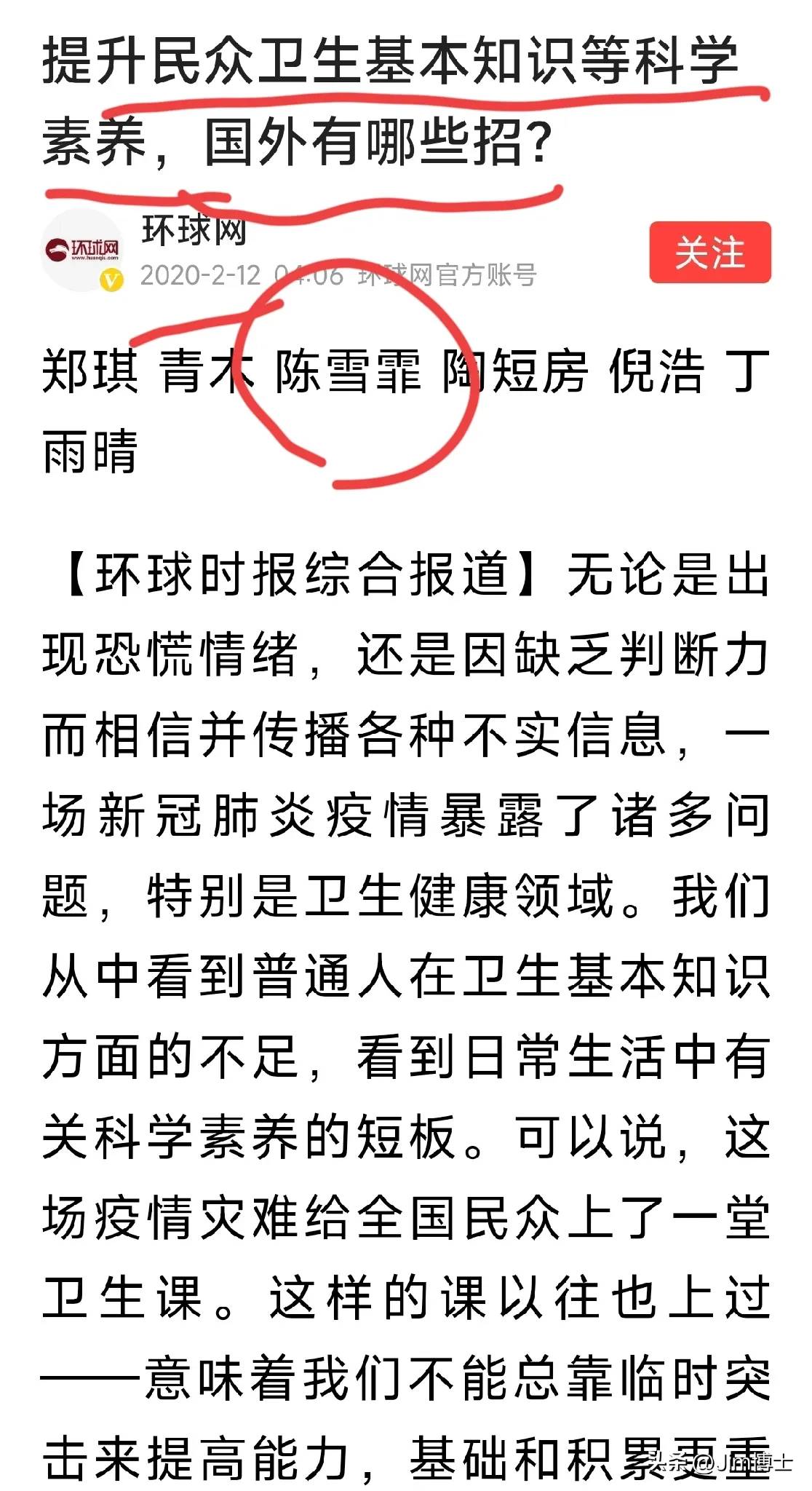 有网友写贴，说第二大经济体靠的是改革而不是“我要洋人死”。 - 万事屋 | 生活·动漫·娱乐综合社区-银魂同好聚集地