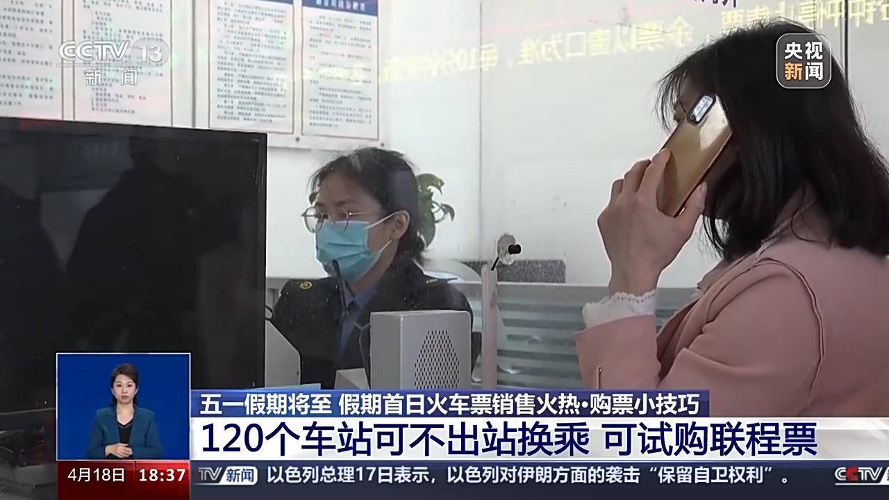 图片[6] - 12306成一种新的存钱方式？网友：不仅没利息，有时候还要手续费 - 万事屋