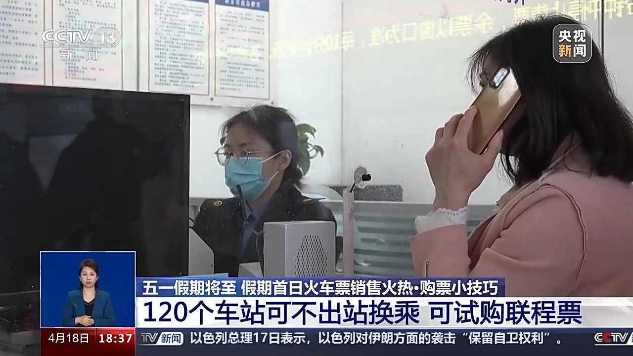 图片[6] - 12306成一种新的存钱方式？网友：不仅没利息，有时候还要手续费 - 万事屋 | 生活·动漫·娱乐综合社区-银魂同好聚集地