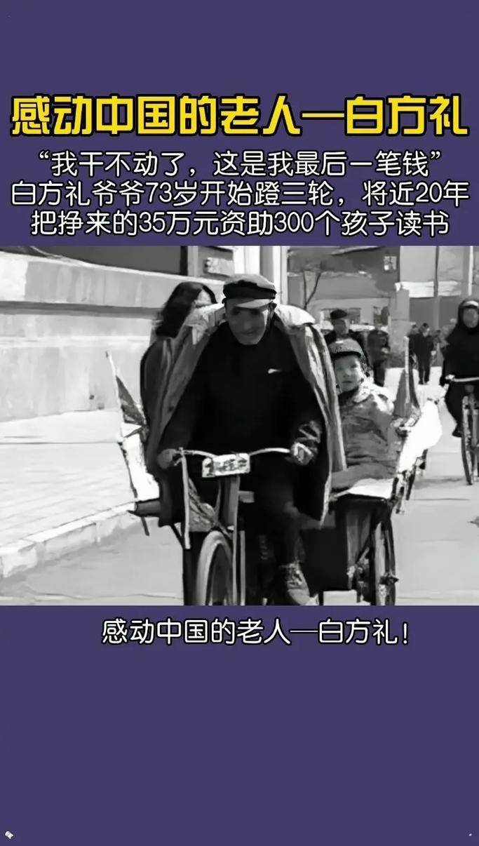 网友吐槽：央视感动中国出炉，却惨遭网友集体不买账：十个人没一个感动我！-1