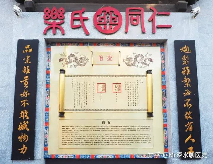 为什么中医很难学?-1 为什么中医很难学?-1