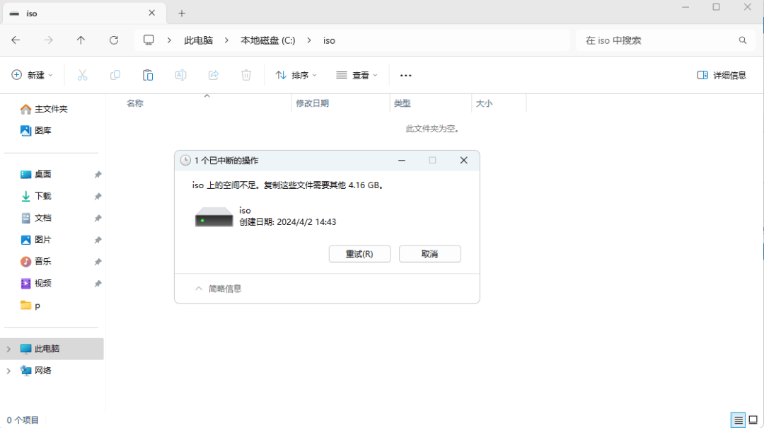 【转载】Windows 做NAS真有那么好？“池”的概念要了解一下-1