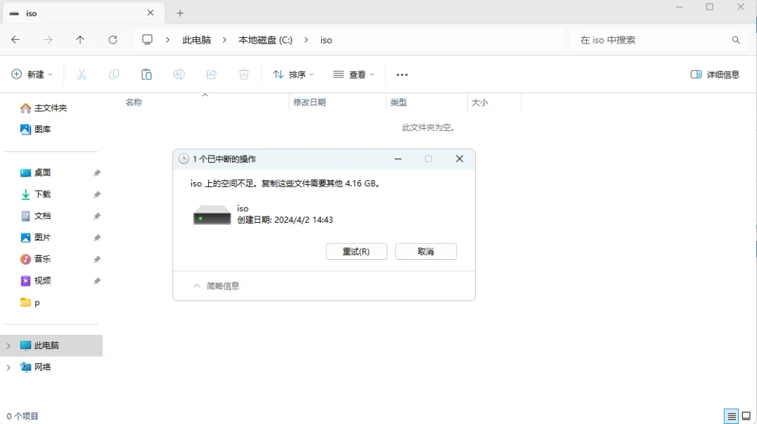 【转载】Windows 做NAS真有那么好?“池”的概念要了解一下-1 【转载】Windows 做NAS真有那么好?“池”的概念要了解一下-1