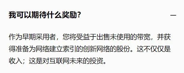 闲置电脑或者闲置手机加上闲置宽带就可以赚钱的项目 - 万事屋