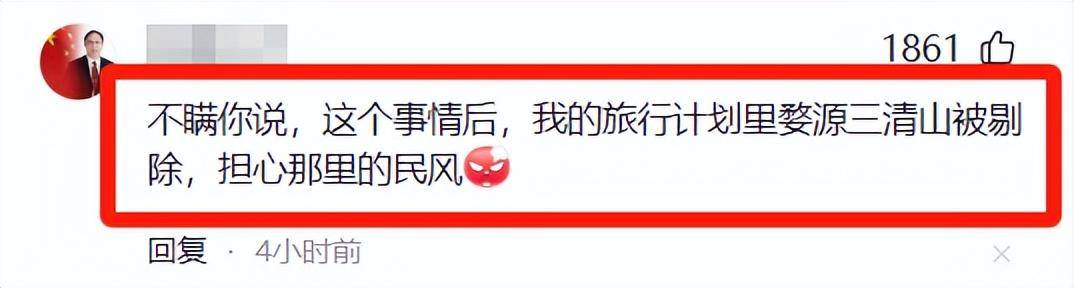 这下傻眼了吧！江西民宿被大量退房损失惨重，旅游业正遭受巨大打击-1