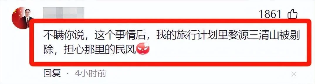 这下傻眼了吧!江西民宿被大量退房损失惨重,旅游业正遭受巨大打击-1 这下傻眼了吧!江西民宿被大量退房损失惨重,旅游业正遭受巨大打击-1