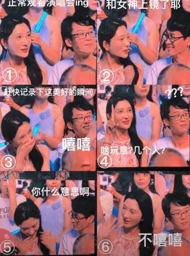 演唱会上对薛之谦撒谎的女网红“底裤”都快被扒光了-1 演唱会上对薛之谦撒谎的女网红“底裤”都快被扒光了-1