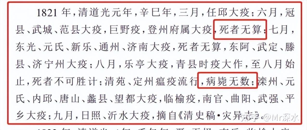 如果只有中医，新冠现在应该是什么样子？-1
