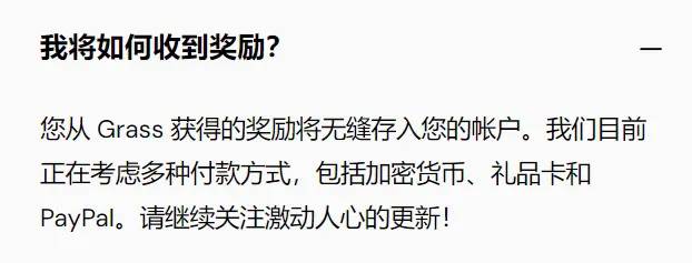 闲置电脑或者闲置手机加上闲置宽带就可以赚钱的项目-1