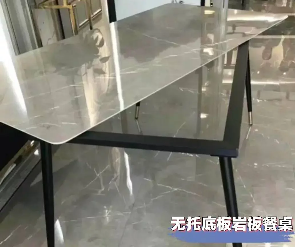 想买岩板餐桌,先看看这十七条转载的避坑攻略,避免花冤枉钱!-1 想买岩板餐桌,先看看这十七条转载的避坑攻略,避免花冤枉钱!-1