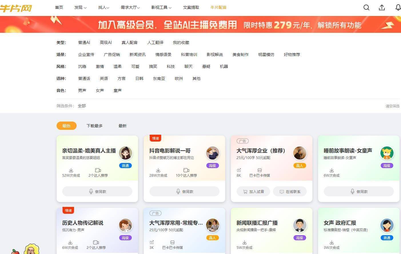 推荐几个热门2024年网赚副业需要收藏的资源网站，网络创业必备 - 万事屋 | 生活·动漫·娱乐综合社区-银魂同好聚集地