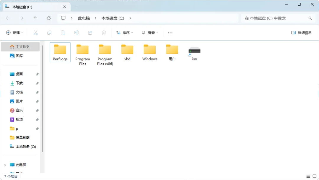 【转载】Windows 做NAS真有那么好?“池”的概念要了解一下-1 【转载】Windows 做NAS真有那么好?“池”的概念要了解一下-1