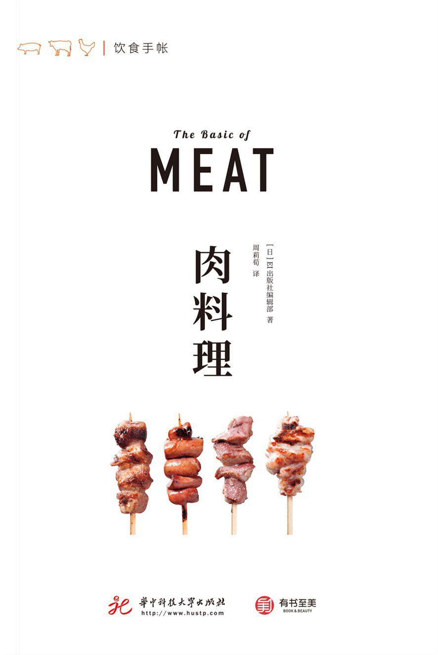 请答应我，不要在饿的时候打开这本《拉面》或《肉料理》 - 万事屋 | 生活·动漫·娱乐综合社区-银魂同好聚集地
