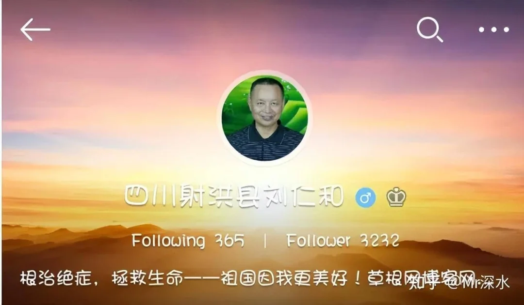 面对急性严重的疾病,中医粉会选择中医吗?-1 面对急性严重的疾病,中医粉会选择中医吗?-1