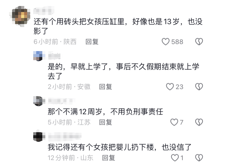 全国首例！13岁未成年被最高检核准，负刑事责任！-1
