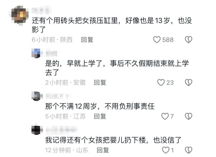 全国首例!13岁未成年被最高检核准,负刑事责任!-1 全国首例!13岁未成年被最高检核准,负刑事责任!-1